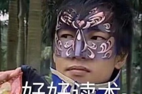 吃瓜表情包啥意思怎么回复,轻松回应网络热梗